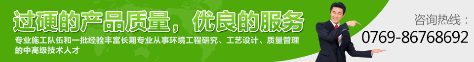 车间粉尘处理